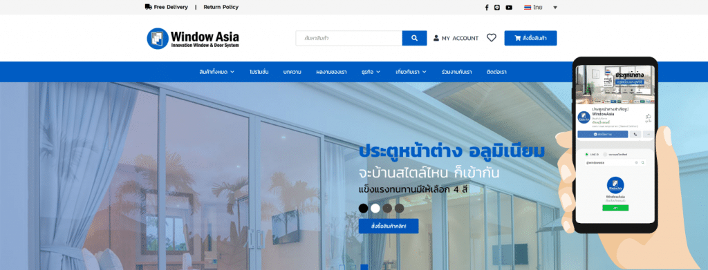 เกี่ยวกับเรา ผู้จัดจำหน่ายประตูหน้าต่าง | Window Asia