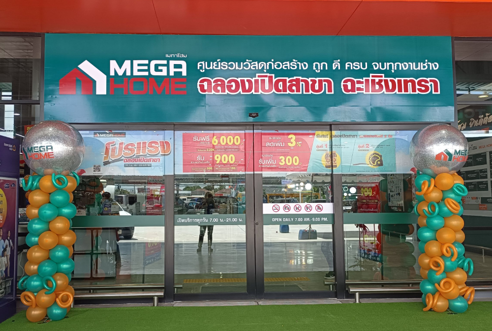 Mega Home สาขาฉะเชิงเทรา เปิดตัววันแรก พร้อมสินค้าจาก Window Asia