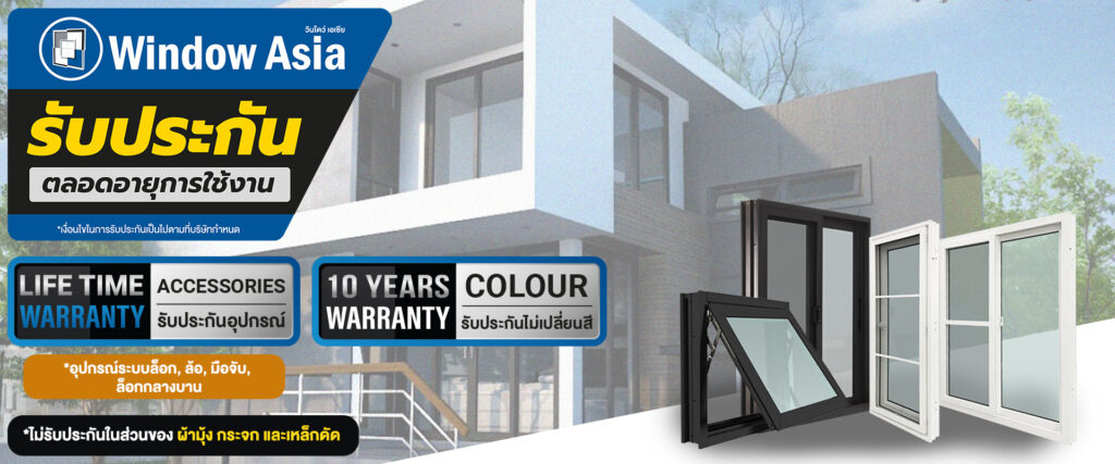 Home (Main) | Window Asia