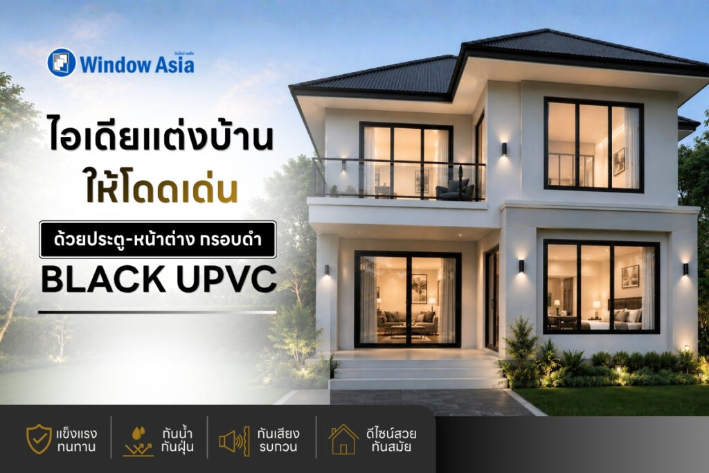 Web วินโดว์เอเชีย (2)